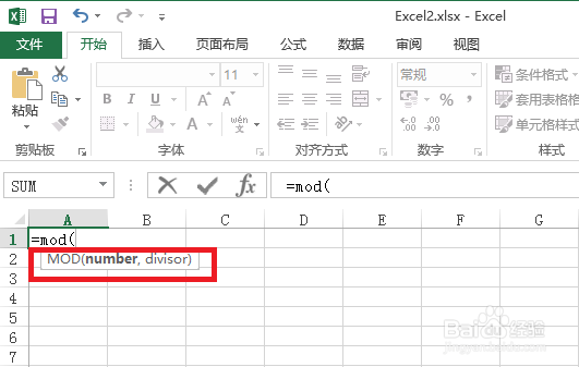 Excel中mod函数的使用方法