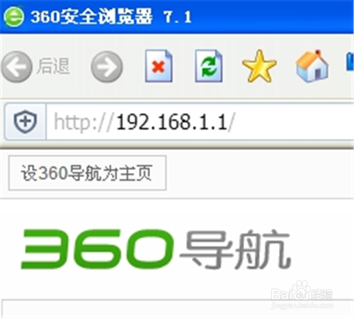 路由器怎样限制网速