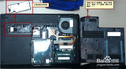 ThinkPad E430 加装（非原厂内存）