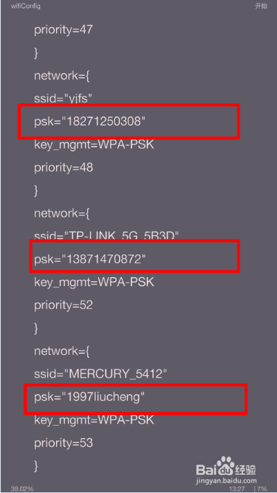 OPPO手机如何查看已连接WIFI的密码