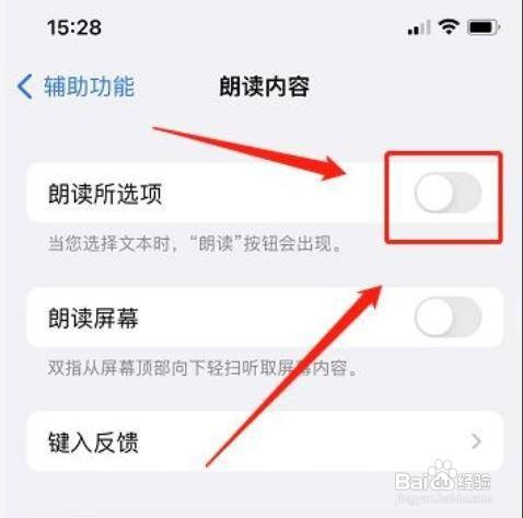 怎么设置airpods朗读信息
