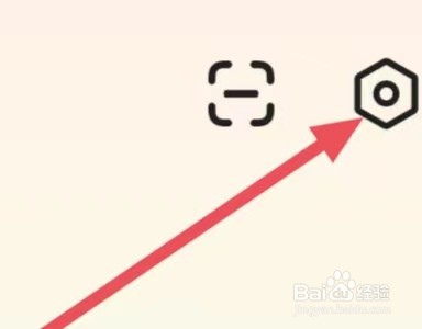 全民电视直播怎么设置关闭个性化推荐服务