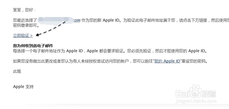 苹果iPhone6S怎么注册Apple ID