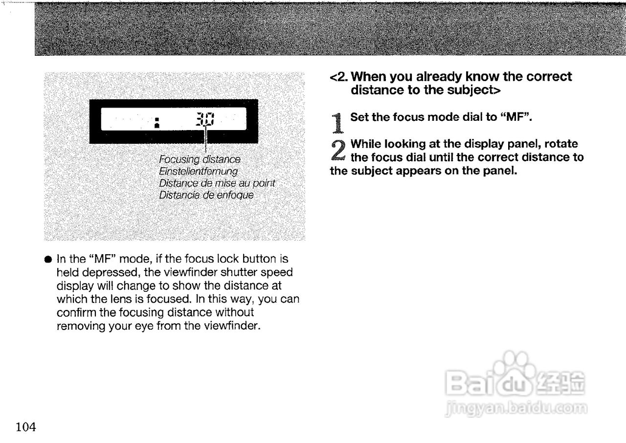 CONTAX G2数码相机说明书:[5]