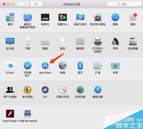 Mac怎么屏蔽测试版更新提醒？