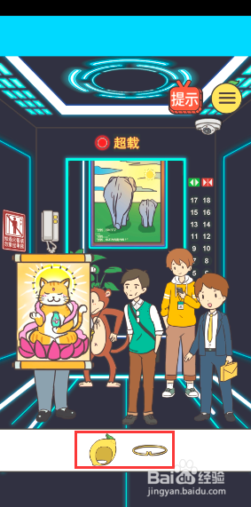 我与兄贵下电梯的二三事17-18关攻略