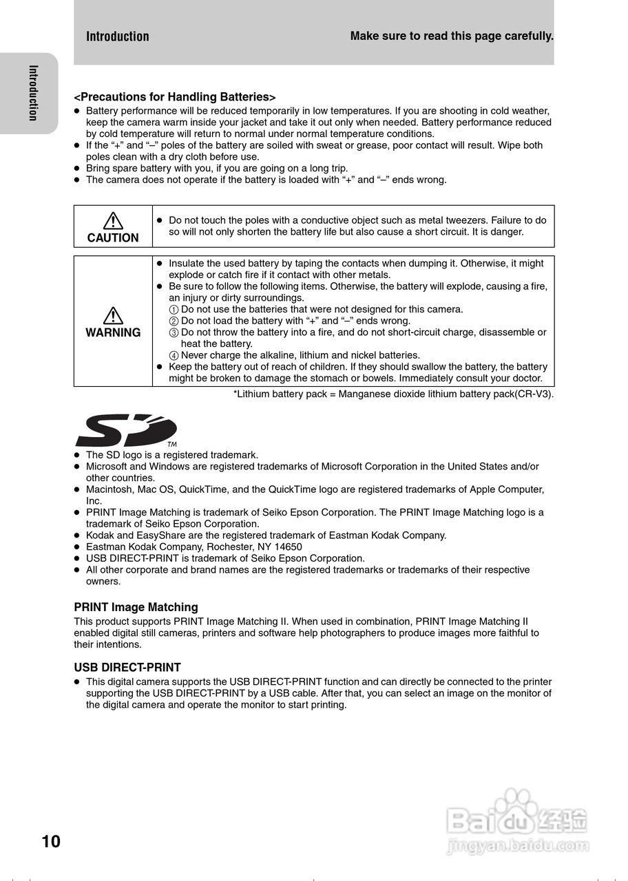 京瓷 Finecam L4数码相机说明书:[1]