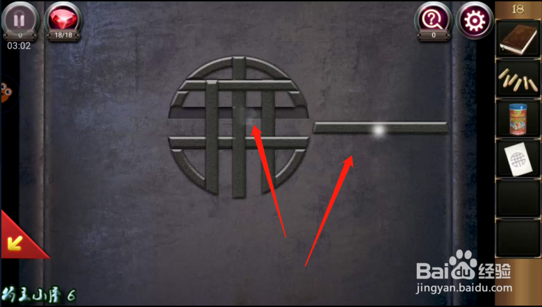 密室逃脱17 守护公寓 第18关 详细攻略