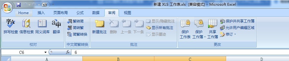 execl照相机功能如何使用？