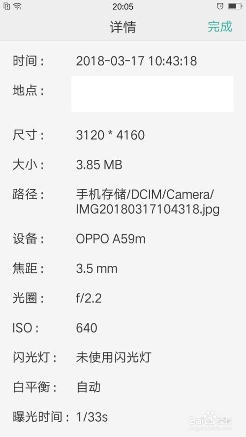 用手机如何快速压缩图片