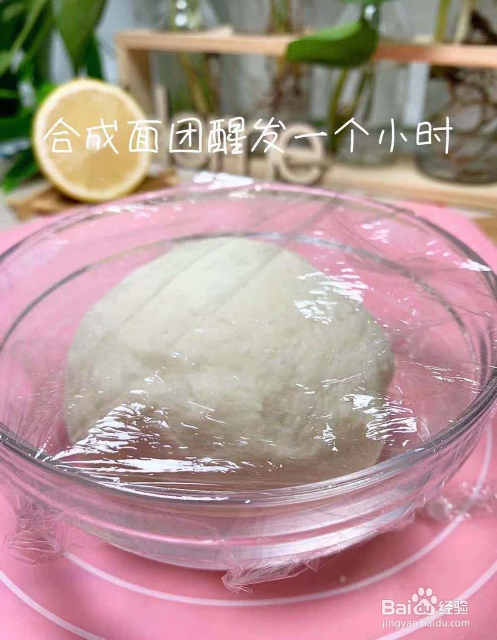 如何做山药甜甜圈好吃