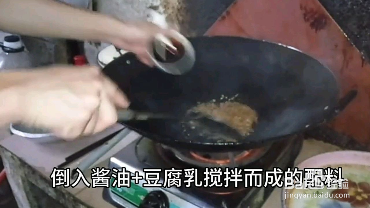 海南抱罗粉卤汁独门秘方的做法