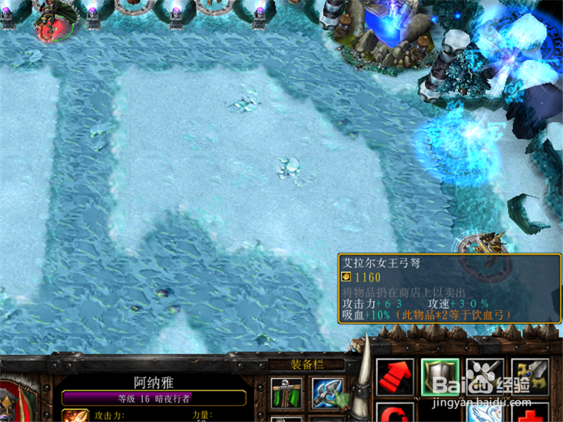 Frozen Throne保卫战1.6.6b正式版装备升级攻略