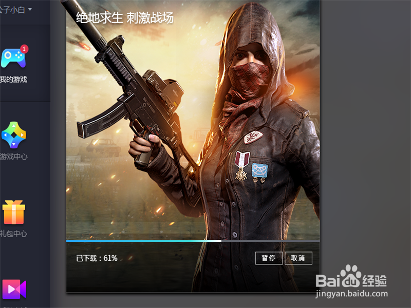 绝地求生刺激战场手游电脑上玩不了,黑屏怎么办