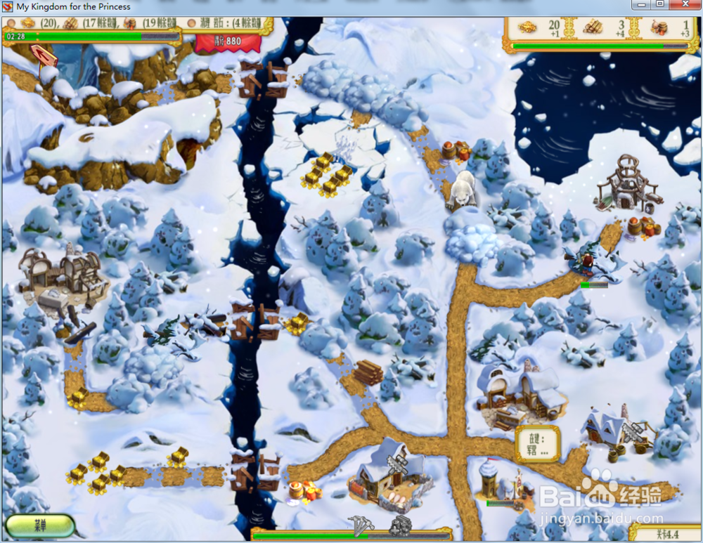 我的公主王国1—第4.4关攻略