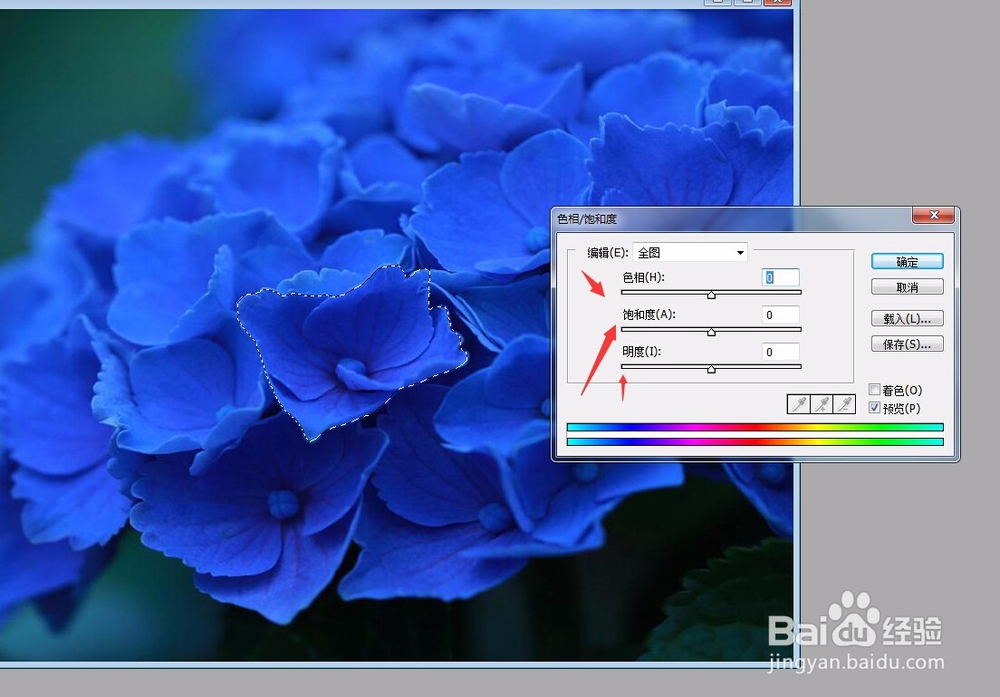 怎样修改照片颜色