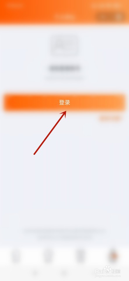 吉事办如何更改手机号码