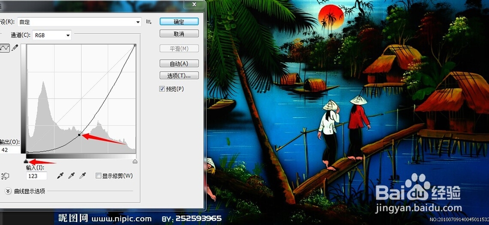 如何使用ps调整相片的曲线