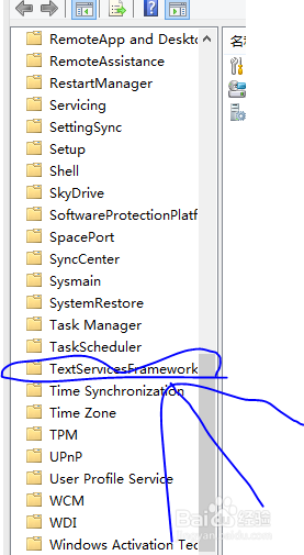win8,10解决禁用IME解决办法,立即生效