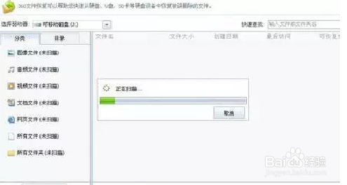 怎么快速恢复手机误删照片吗