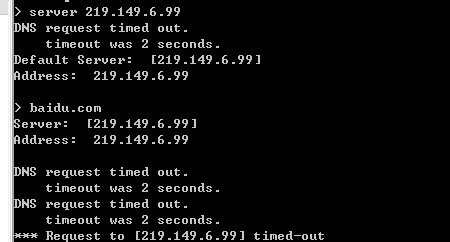 上网出现问题（QQ通）的诊断及解决办法-DNS篇
