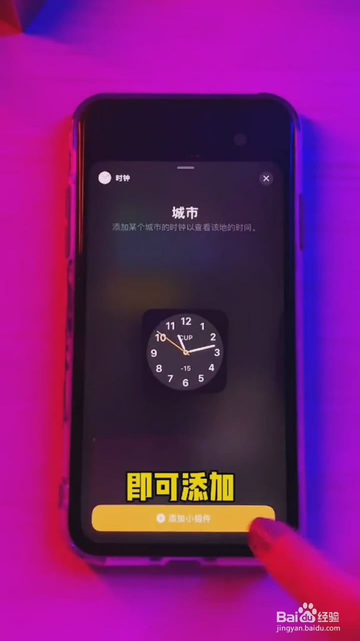 iOS14正式版有哪些实用功能