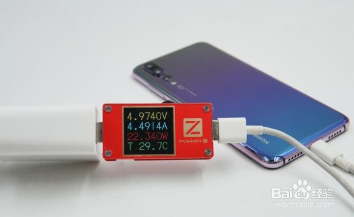 倍思快充30W PD PPS双口充电器（BS-CH905）评测