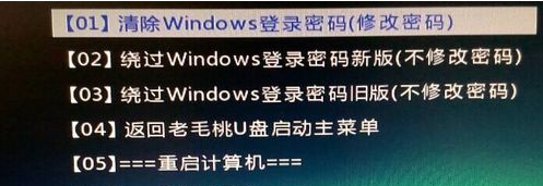 笔记本电脑开机密码忘记了怎么办？