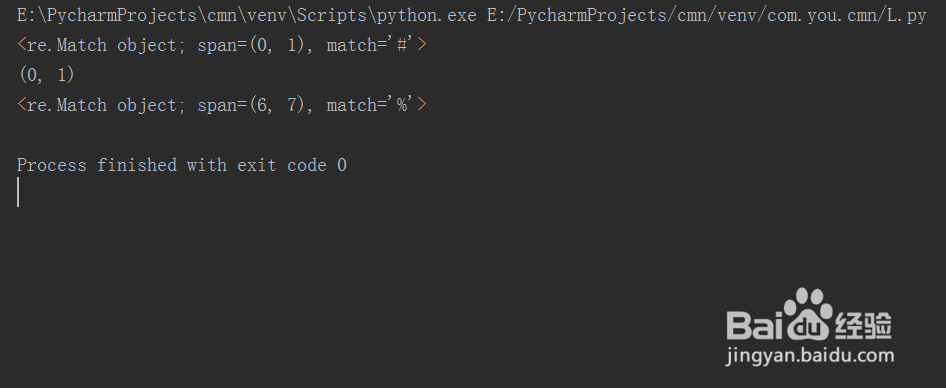 如何区别python语言中re模块match和search方法