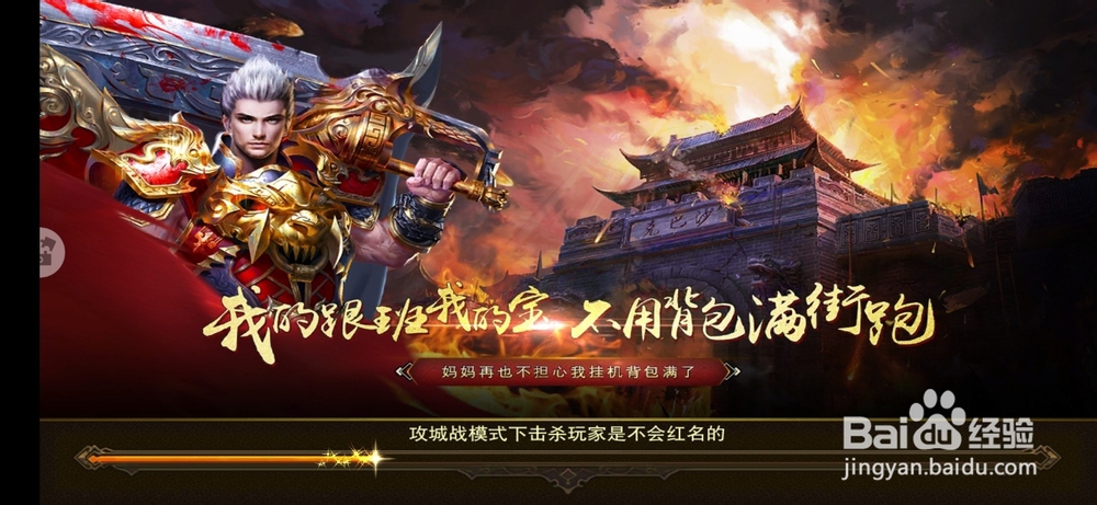 屠龙之巅手游怎么加入帮派