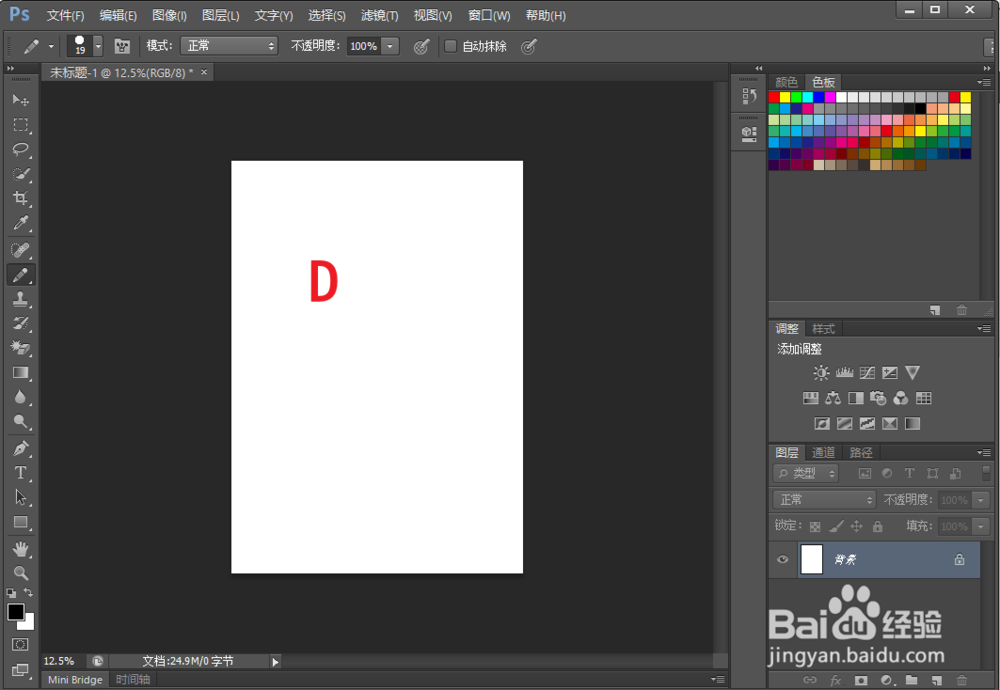 Photoshop中如何使用铅笔工具写字