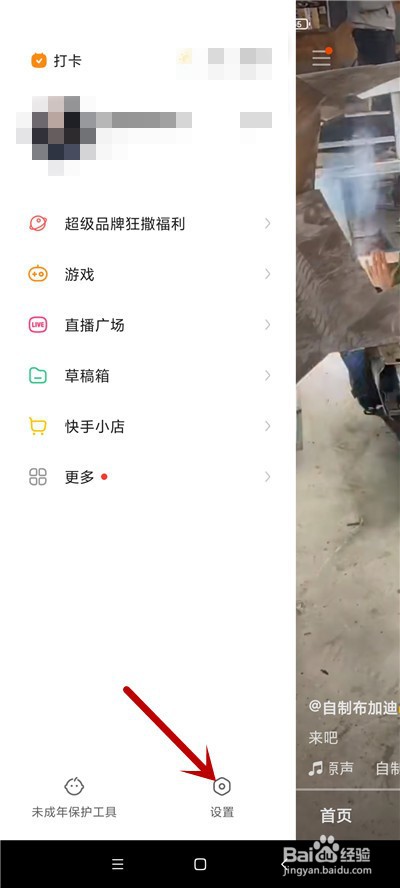 快手上买东西被骗了怎么办