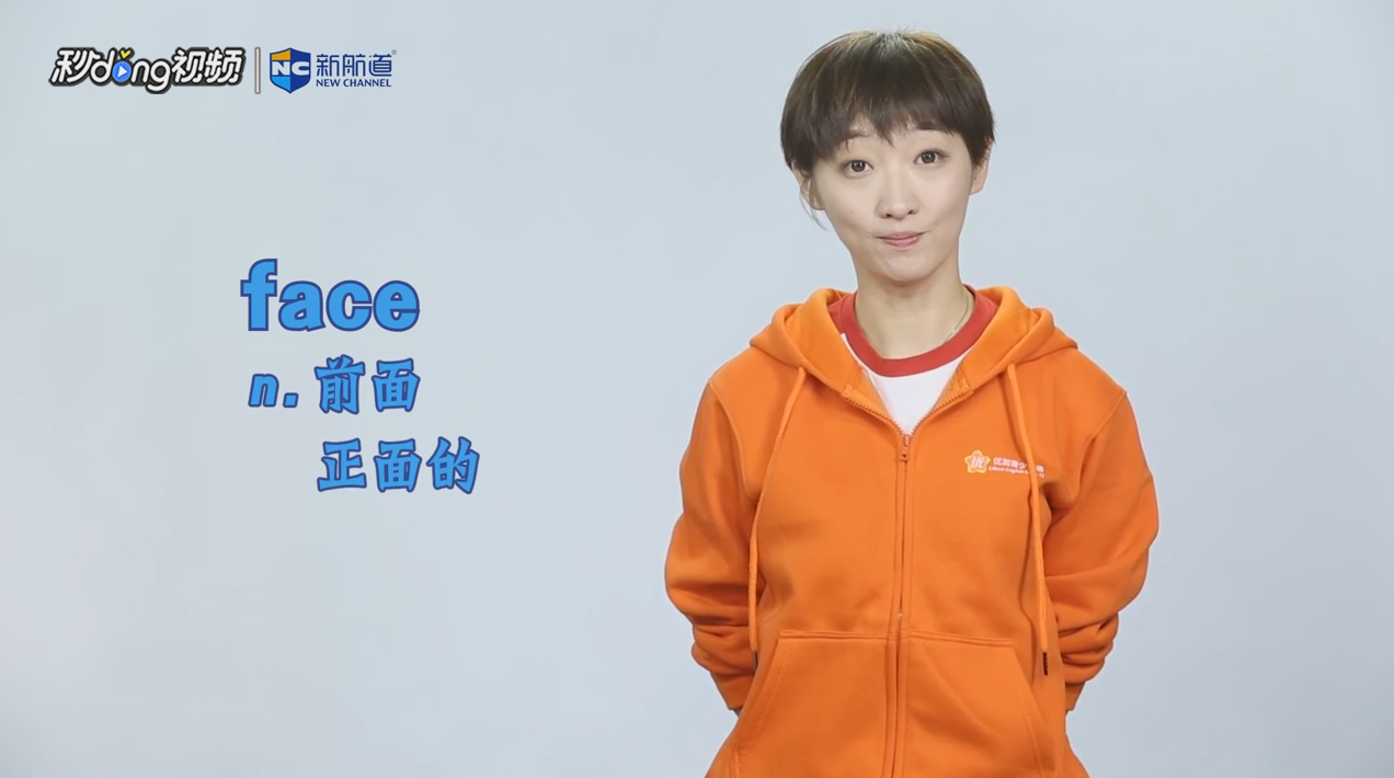 face什么意思