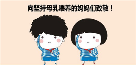 新手母乳妈妈如何判定宝宝已经吃饱