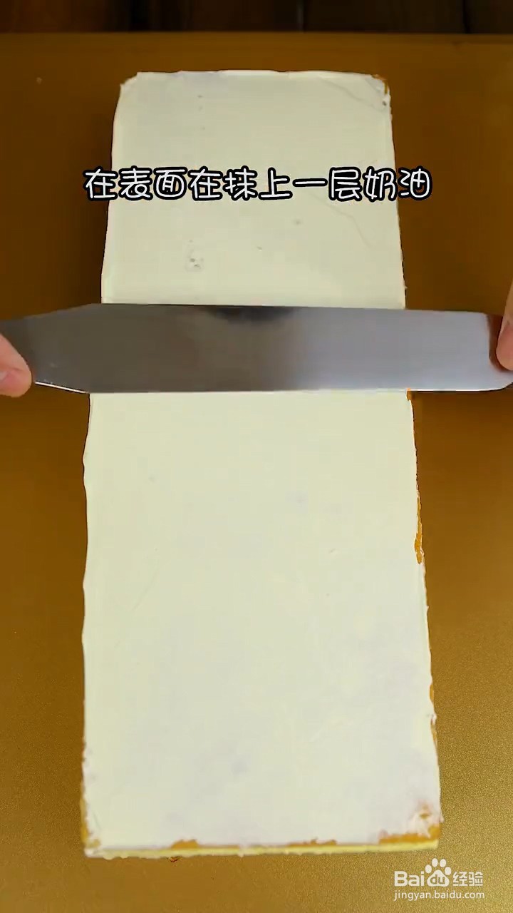 如何制作草莓蛋糕
