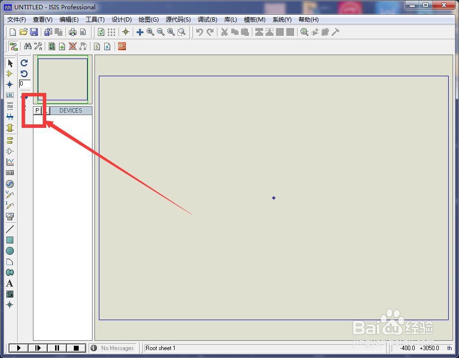如何实现在proteus中绘制电容？