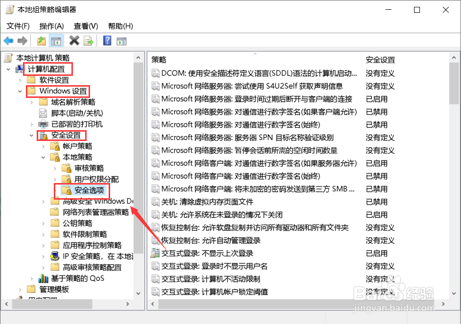 win10怎么修改管理员用户名
