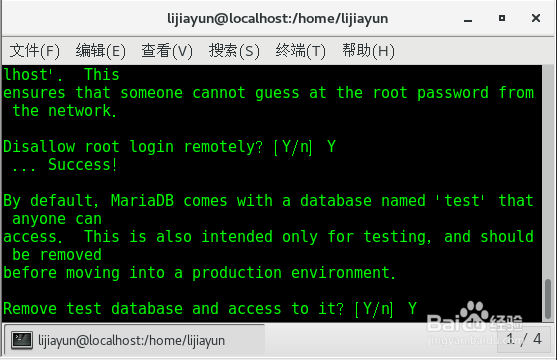 Centos 7 如何安装mysql数据库服务器