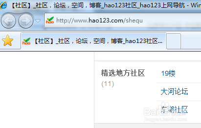 能发外链的论坛 哪些论坛可以发外链