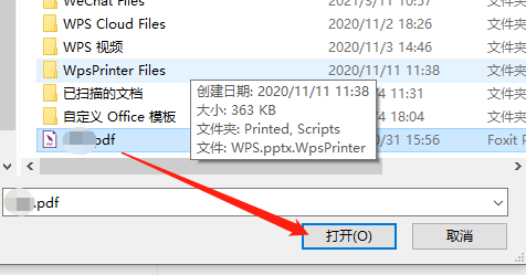 WIN版钉钉如何将文件上传至私人盘？