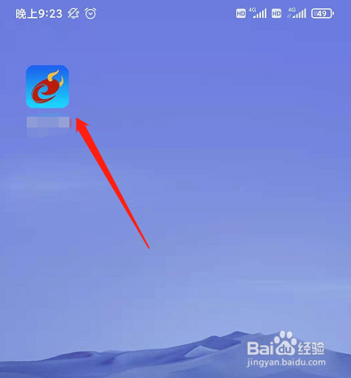 如何在线开通创业板权限