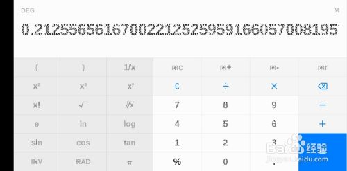 Arctan怎么用计算器按 百度经验