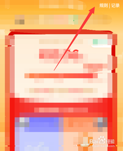 拼多多猜拳领现金攻略