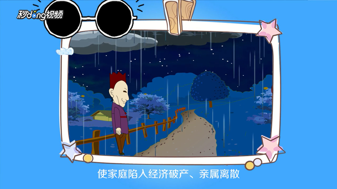 吸毒的害处有哪些