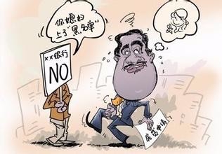 信用卡逾期不还会有什么后果，你知道吗？