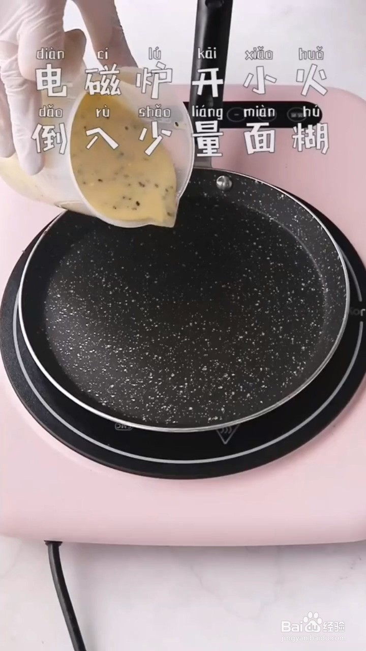 如何制作香酥蛋卷