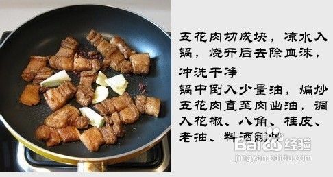 薄如蝉翼的“虹螺岘”干豆腐……干豆腐红烧肉