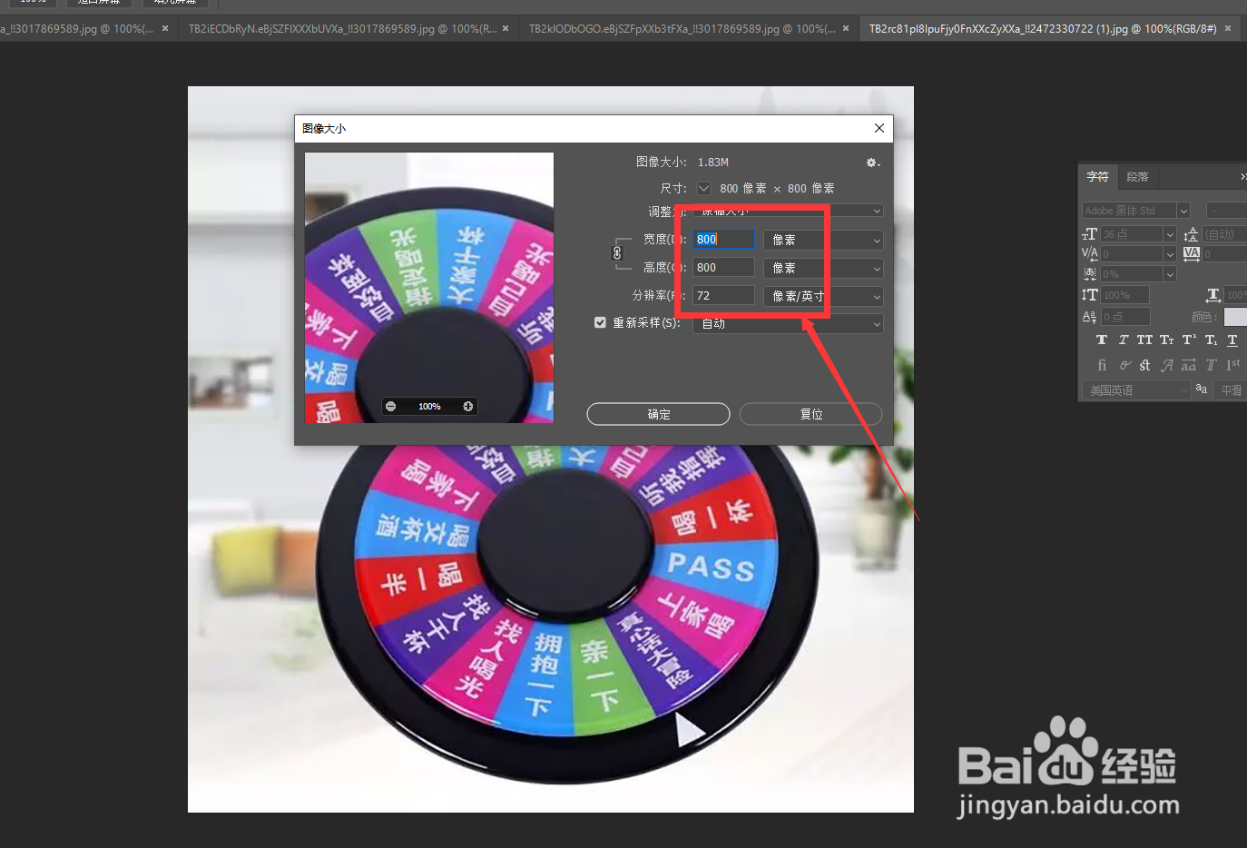 淘宝怎样发布宝贝