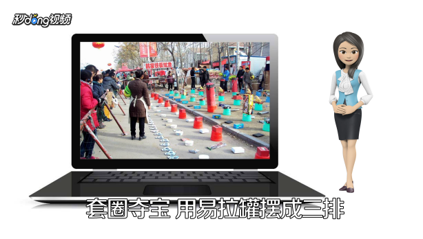 适合老年人玩的互动游戏有哪些