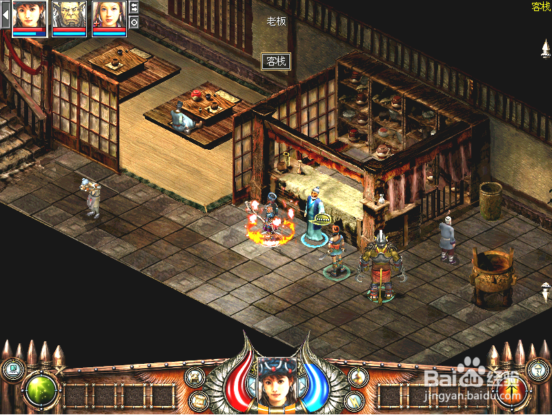 秦殇前传复活：[16]新同伴加入